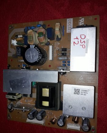 DPS-205CP